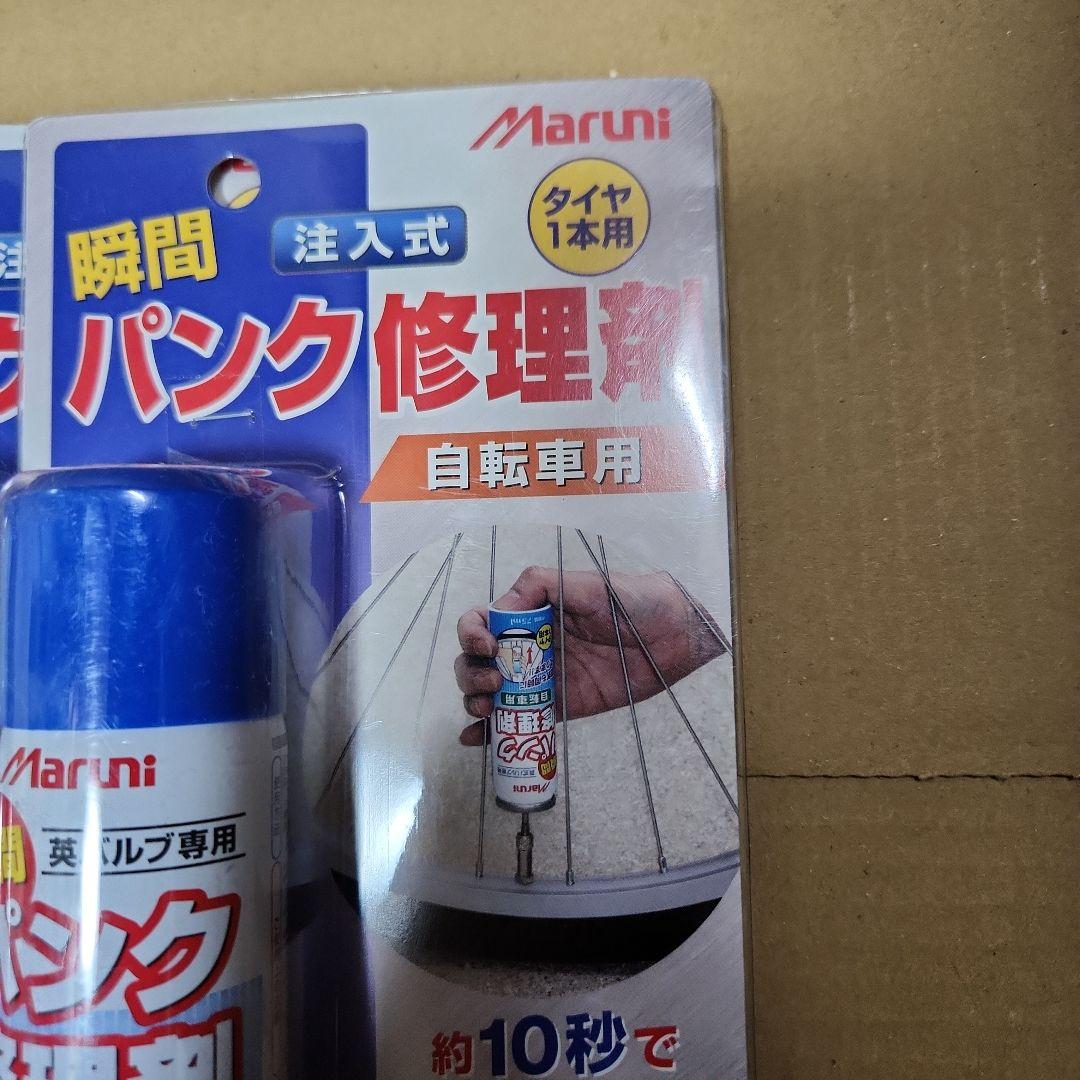 Maruni 自転車用パンク修理剤 75ml 6本セット
