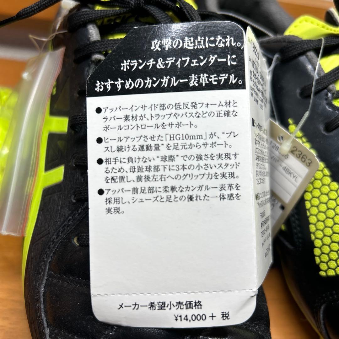 希少！新品未使用　アシックス リーサルスナイパー4 27cm カンガルー革