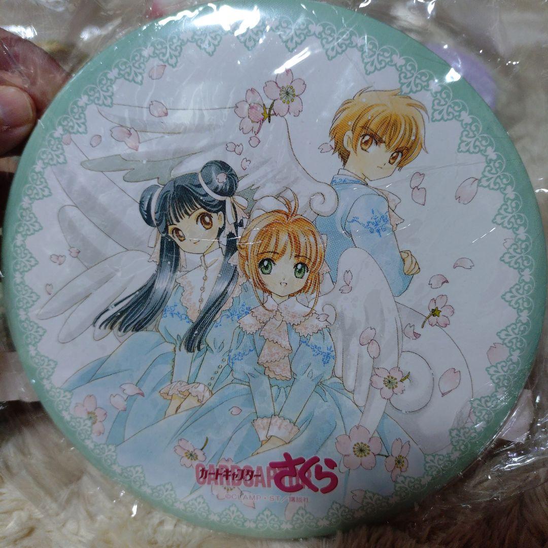 カードキャプターさくら まとめ売り