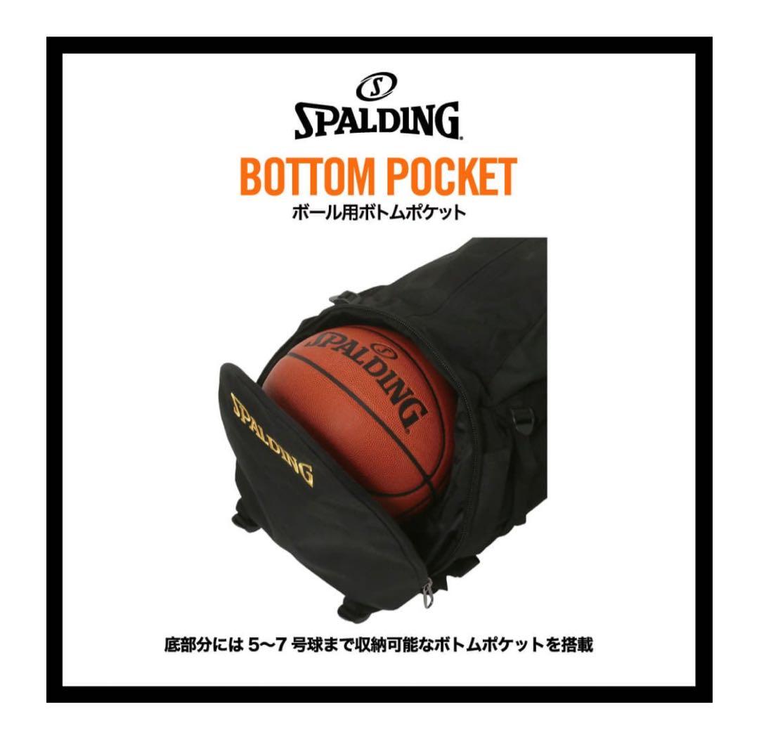 新品　スポルディング　ケイジャーライト　黒ゴールド　バスケリュック