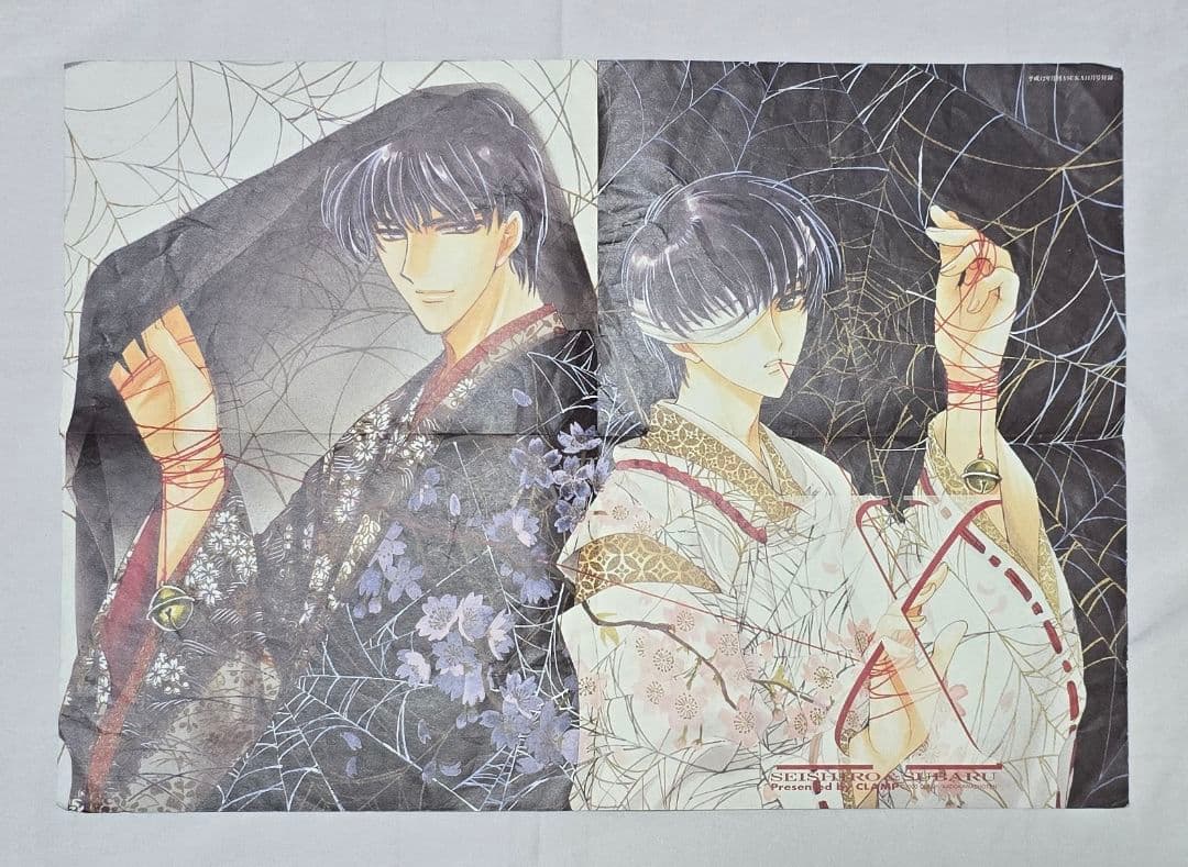 X 東京BABYLON ポスター 月刊ASUKA付録 CLAMP (両面）