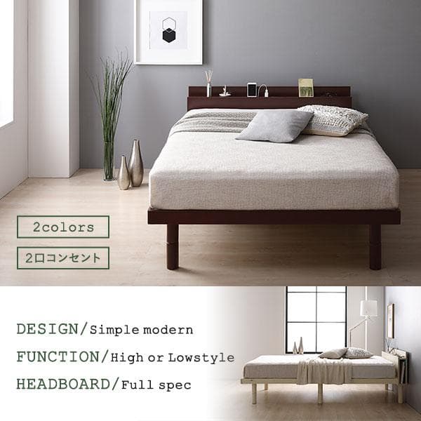 ベッド ダブル ベッドフレームのみ ブラウン ds-2418546
