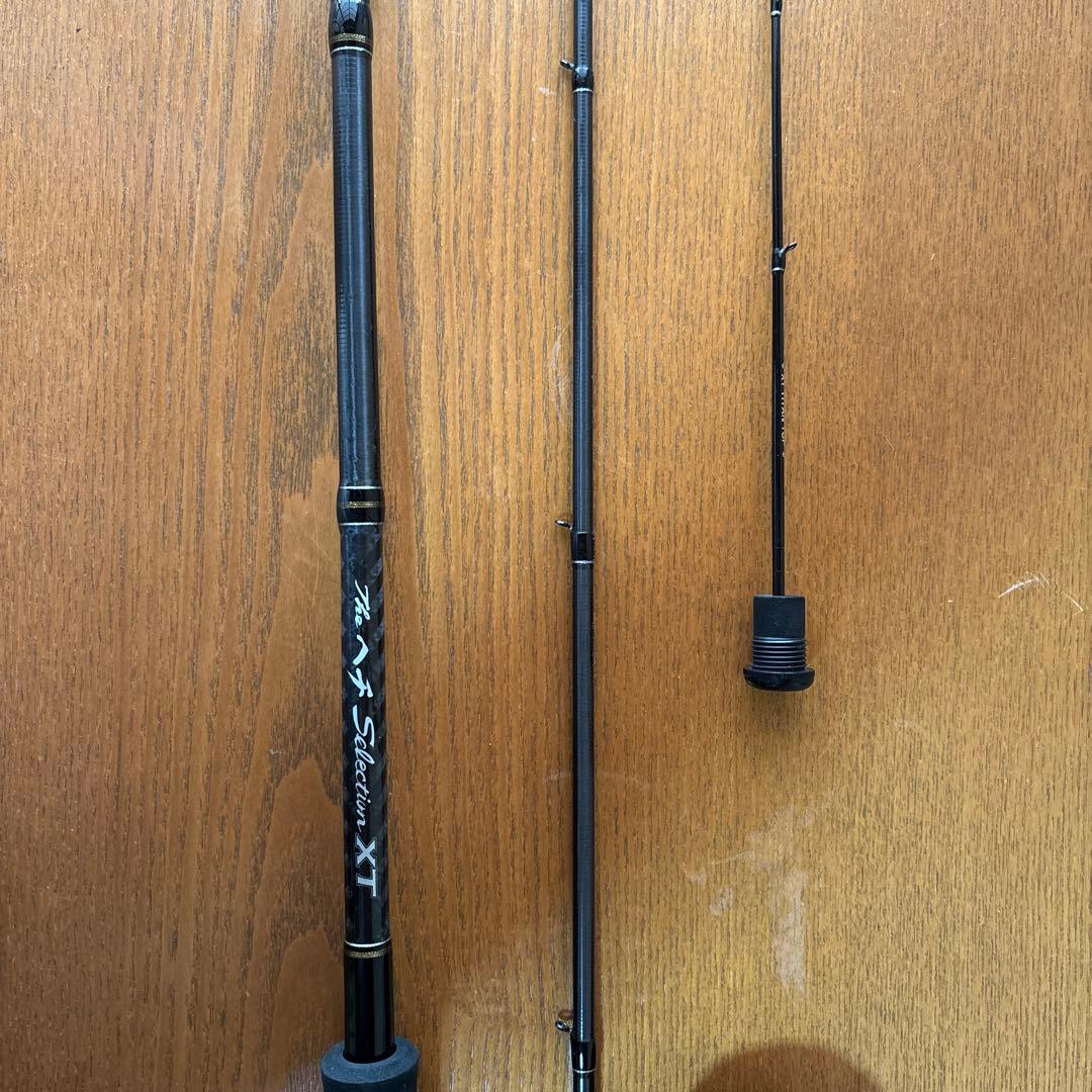 黒鯛工房　ヘチセレクションXT H-SPEC 250
