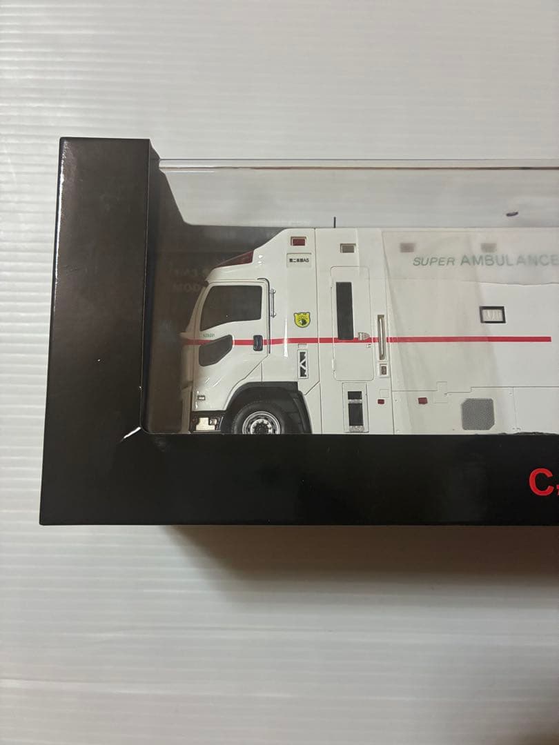 1/43 東京消防庁消防救助機動部隊特殊救助車 スーパーアンビュランス