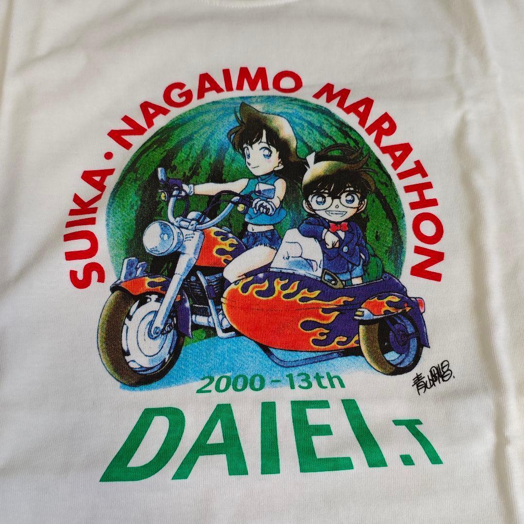 名探偵コナン　北栄町マラソン　アニメTシャツ　古着　毛利蘭　00s