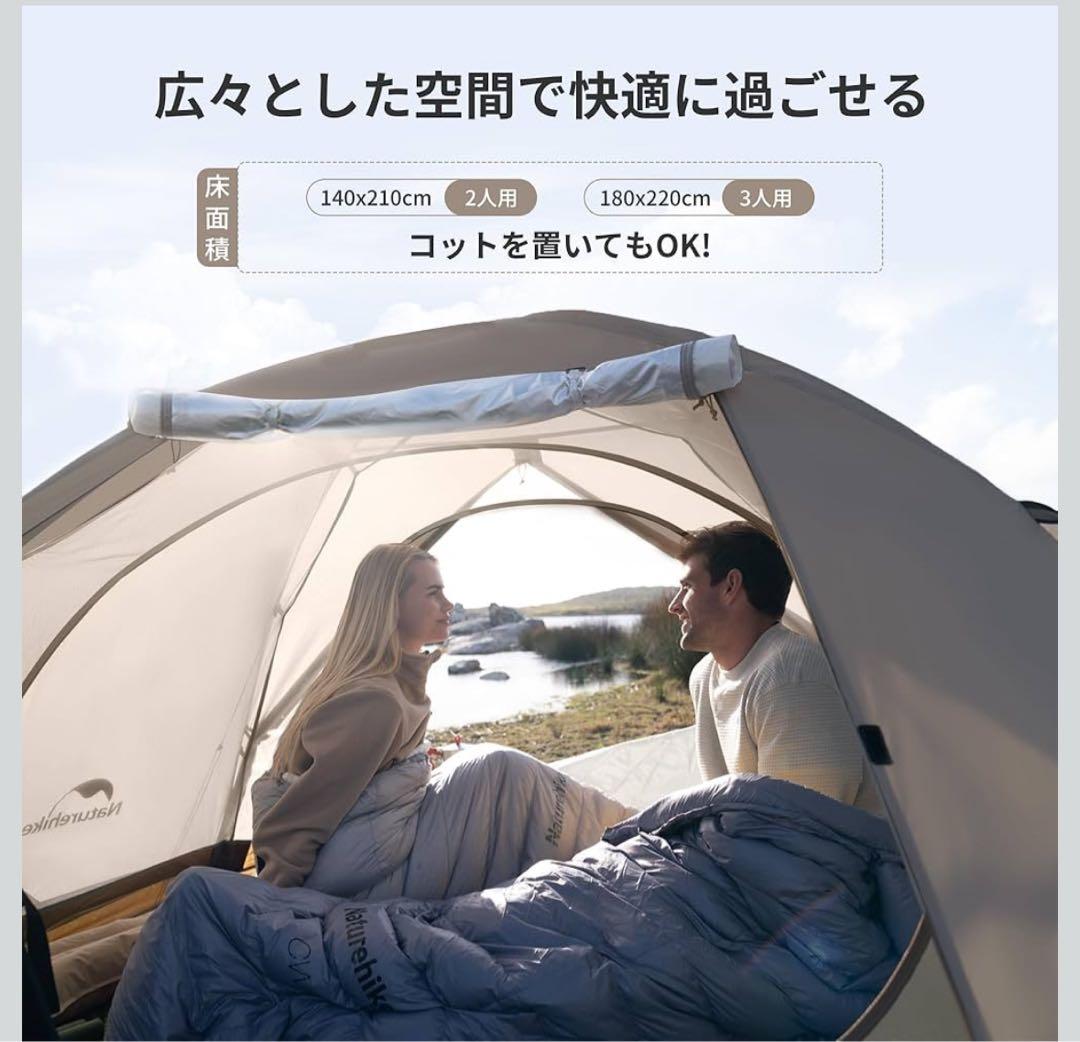 【未使用】Naturehike ドーム型テント　ブラウン