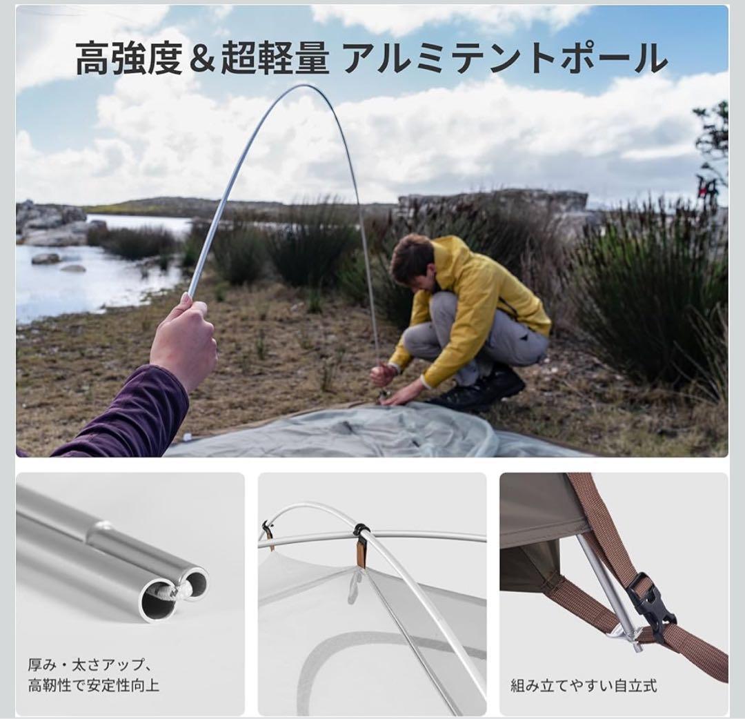 【未使用】Naturehike ドーム型テント　ブラウン