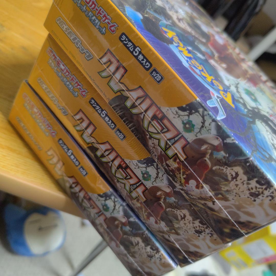 ポケモンカードゲーム クレイバースト 3BOX シュリンク付き
