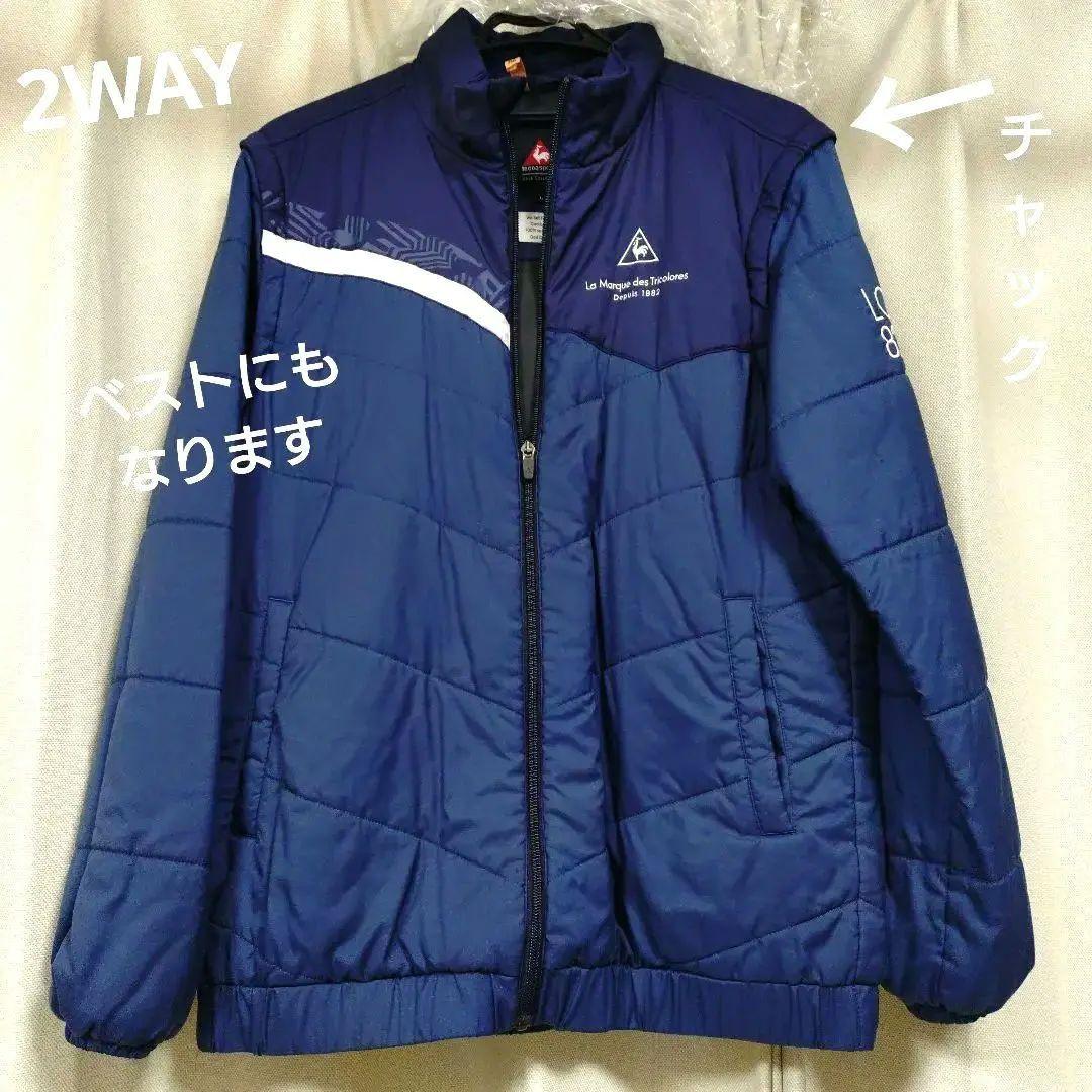 le coq sportif ゴルフジャケット L ネイビー　2WAY　ベスト