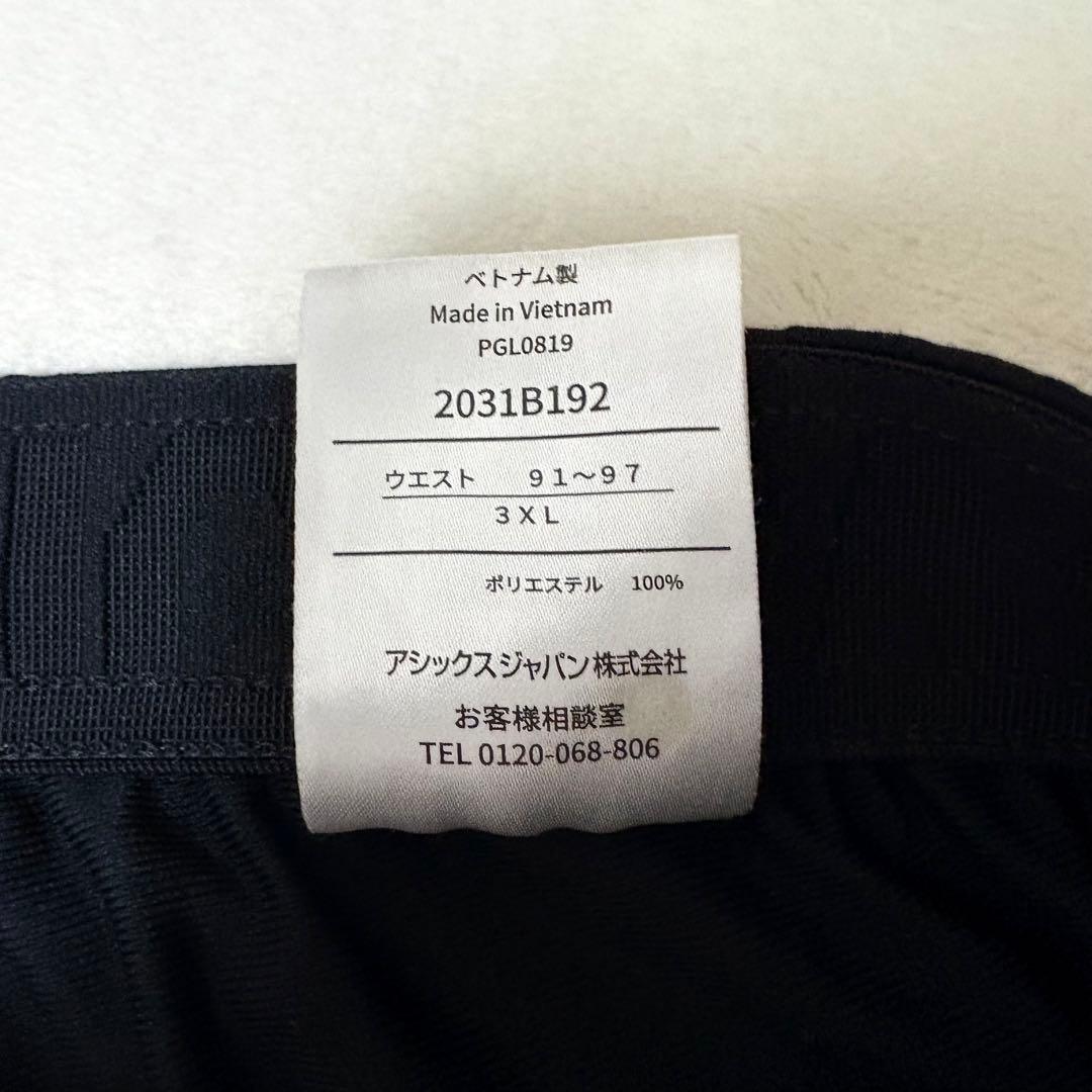 ★上下セット★ asics アシックス D2 ストレッチニットジャケット 3XL