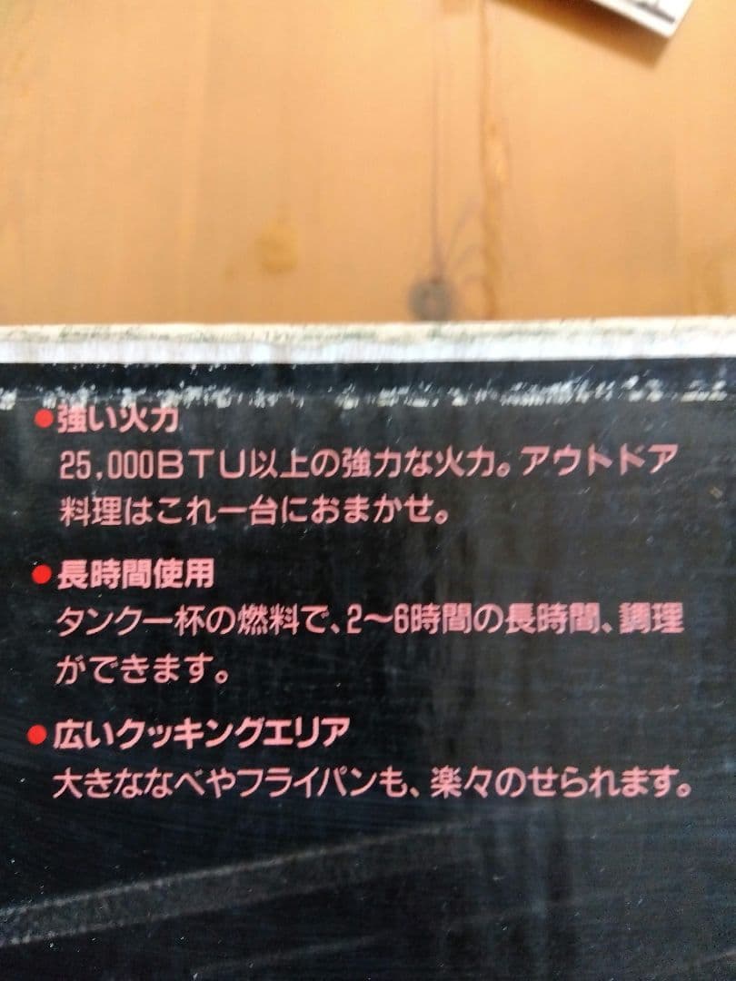 コールマン 413H パワーハウスツーバーナーストーブ英字日本語取説付き