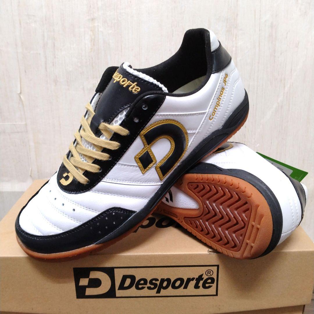 【25.5cm】Desporte（デスポルチ）カンピーナスJPⅥ