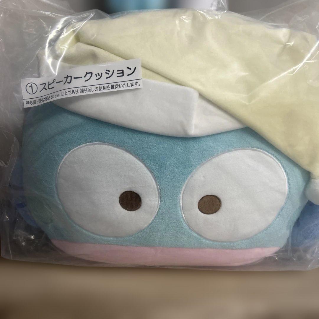 サンリオ 当たりくじ ハンギョドン スピーカークッション　タンブラー　マスコット