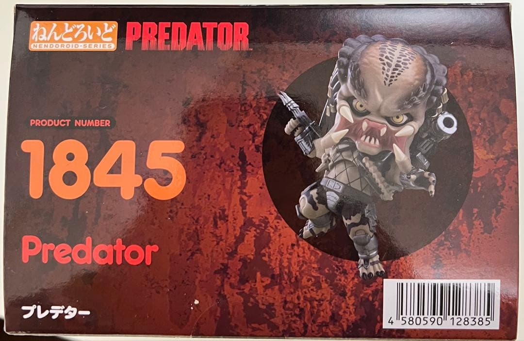 ねんどろいど 1845 プレデター Predator