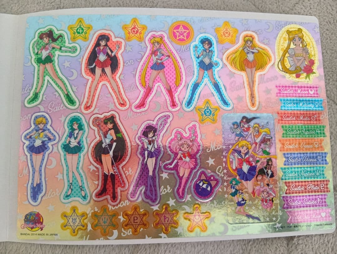 セーラームーン 20thジャンボカードダス　メタルシートステッカー　コンプリート