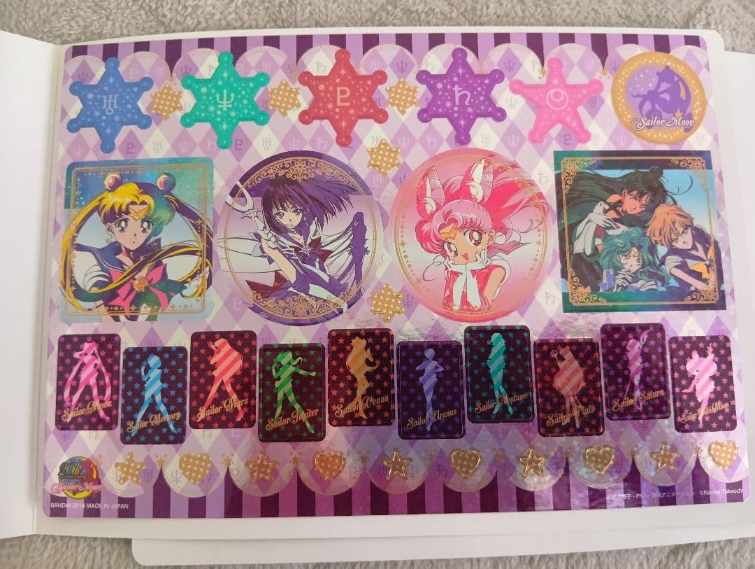 セーラームーン 20thジャンボカードダス　メタルシートステッカー　コンプリート