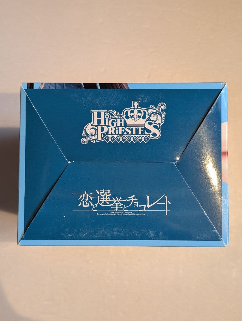 ハイプリエステス 恋と選挙とチョコレート 東雲皐月 1/8 完成品フィギュア