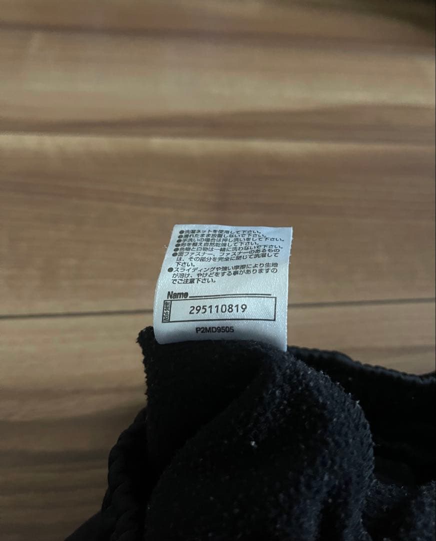 R*a様 MIZUNO ミズノ MORELIA モレリア トレーニングウェア 上