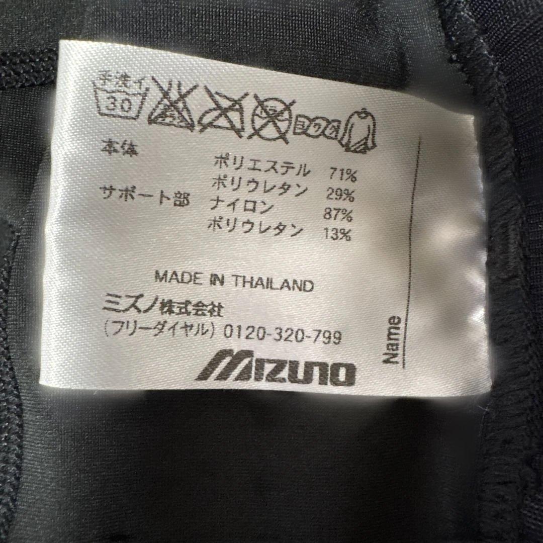 【Mizuno】❤バイオギア❤BG5000❤タイツ❤ブラック/グリーン/イエロー