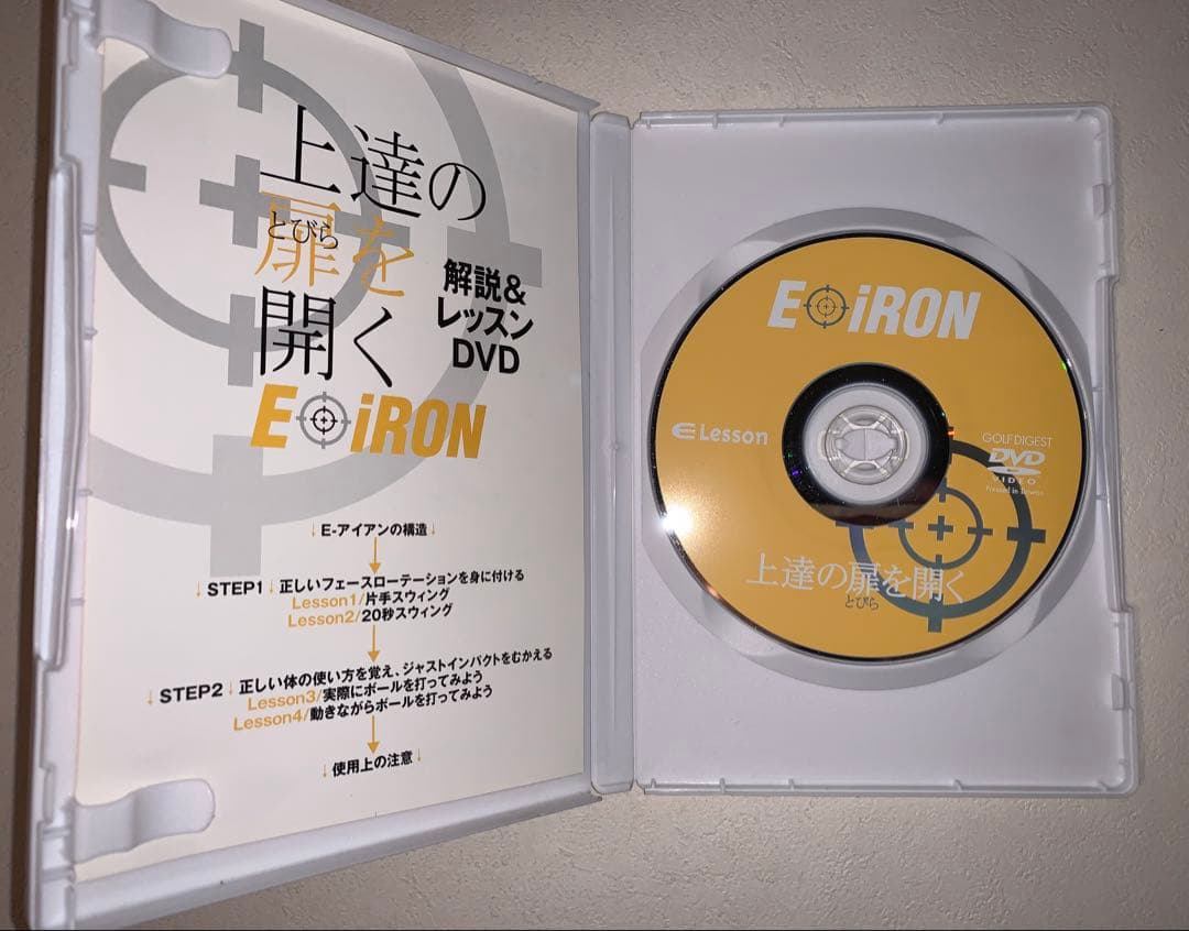 「美品」E-IRON スチール製アイアン DVD付き　江連忠　練習器具