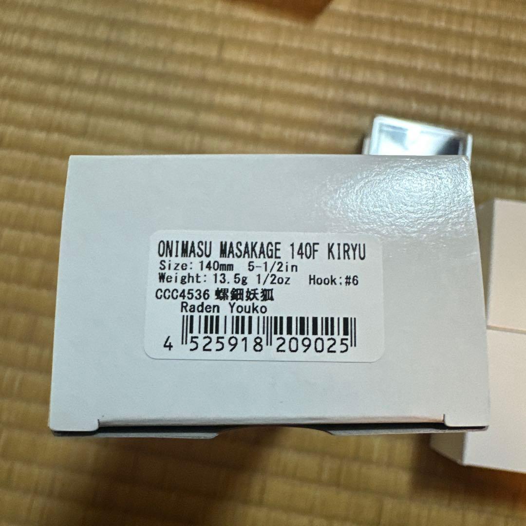 DUO鬼鱒　桐龍140F 4色　ワッペン　ピンバッジセット