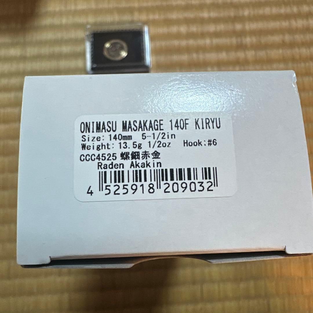 DUO鬼鱒　桐龍140F 4色　ワッペン　ピンバッジセット