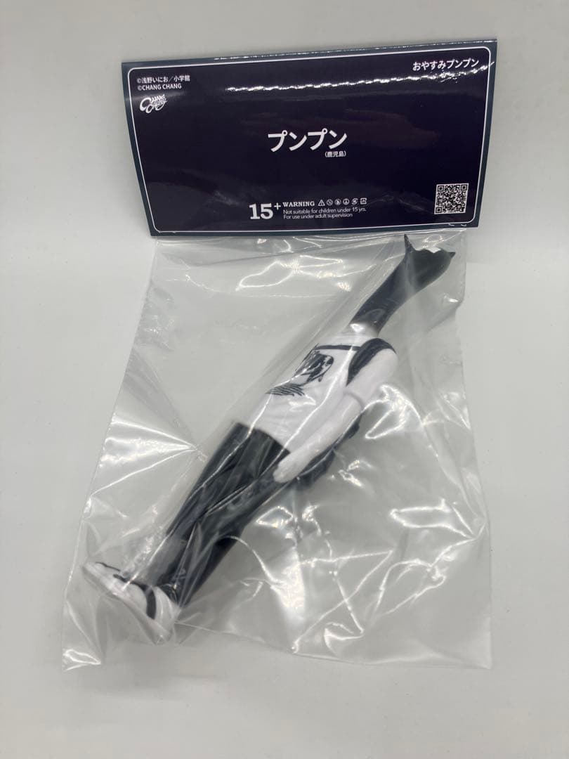 Chang Chang プンプン 鹿児島 おやすみプンプン ワンフェス