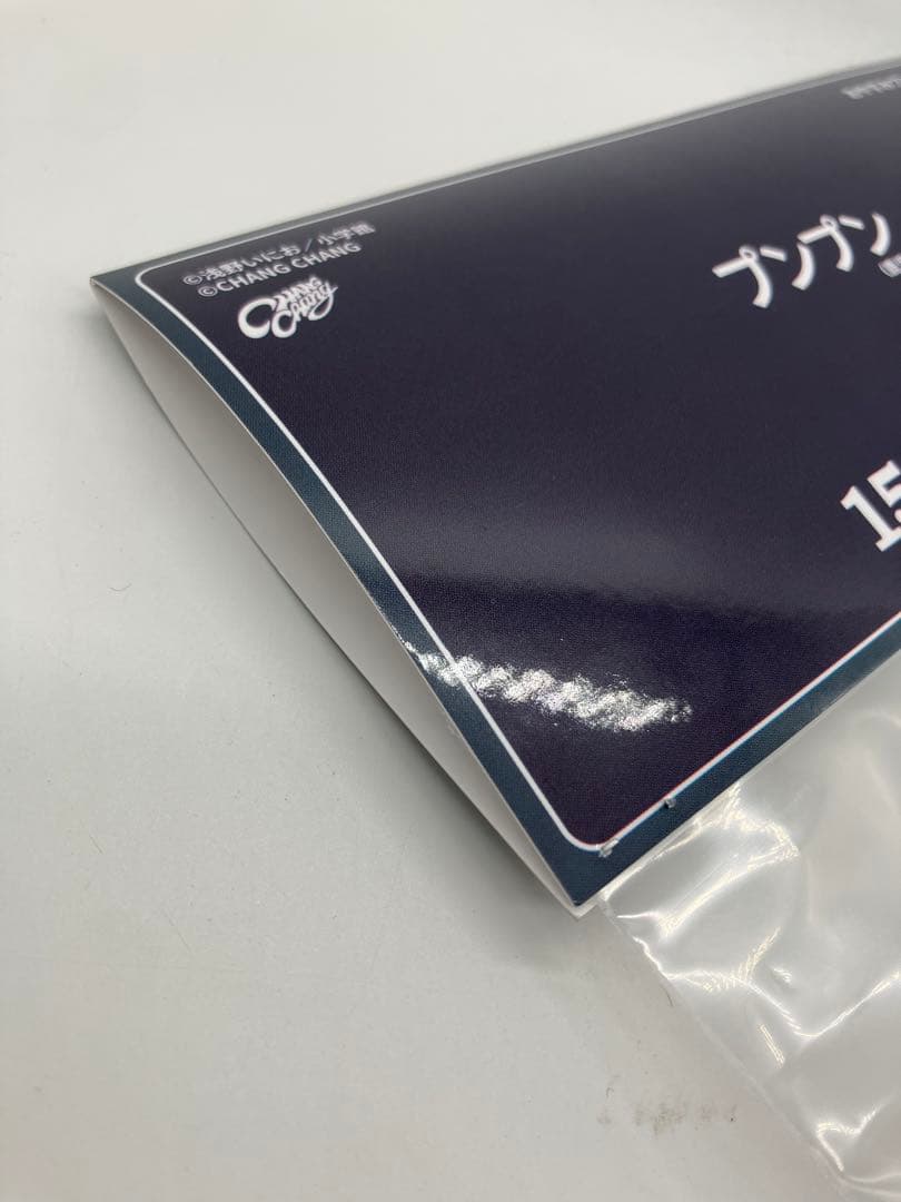 Chang Chang プンプン 鹿児島 おやすみプンプン ワンフェス