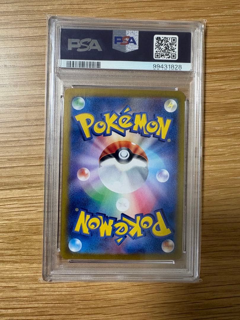 ト*ト様 ルチアのアピール SAR PSA10