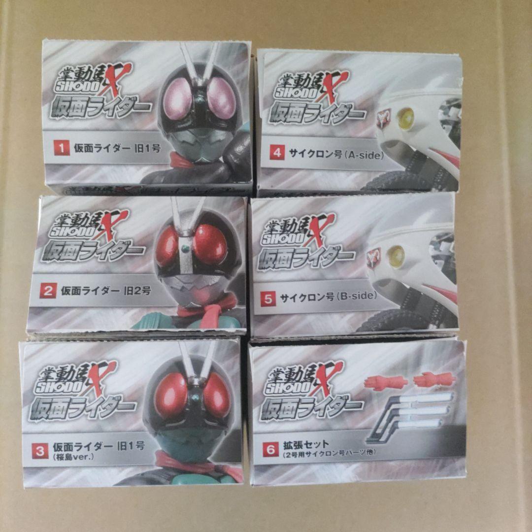 掌動駆 SHODO-X 仮面ライダー第1弾 全6種セット