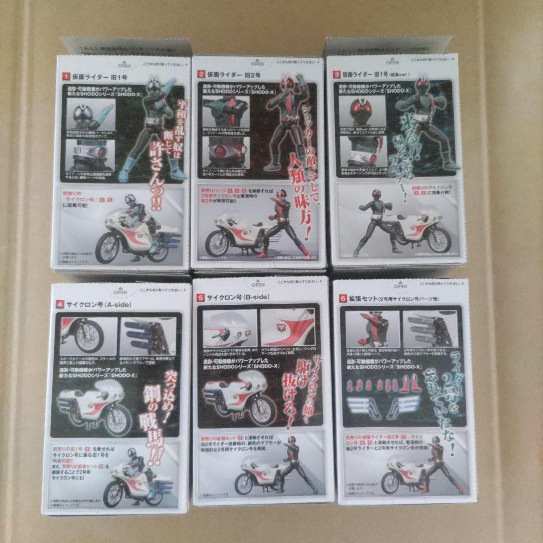 掌動駆 SHODO-X 仮面ライダー第1弾 全6種セット