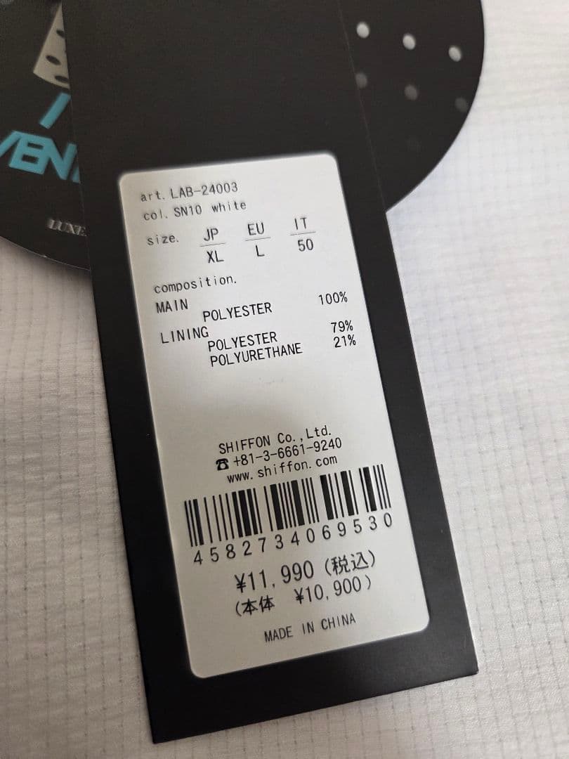 新品 リュクスエイケイエムプラス ゴルフパンツ スラックス メンズ XLサイズ