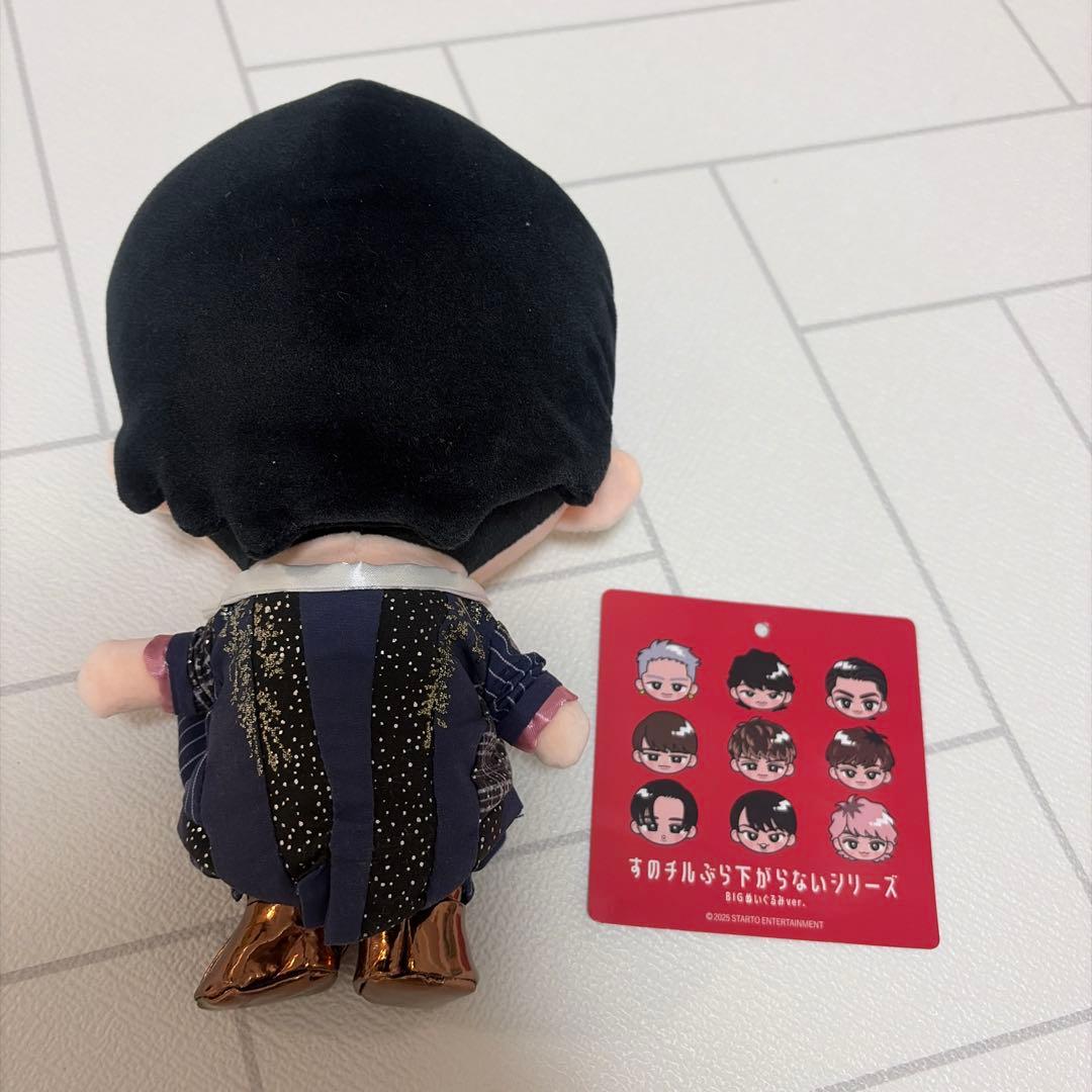 宮舘涼太　すのチル　BIG ぬい