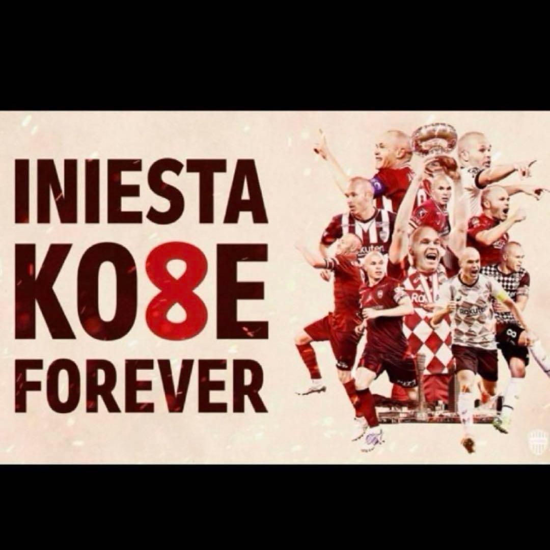 イニエスタ INIESTA FOREVER レプリカ ユニフォーム 30周年