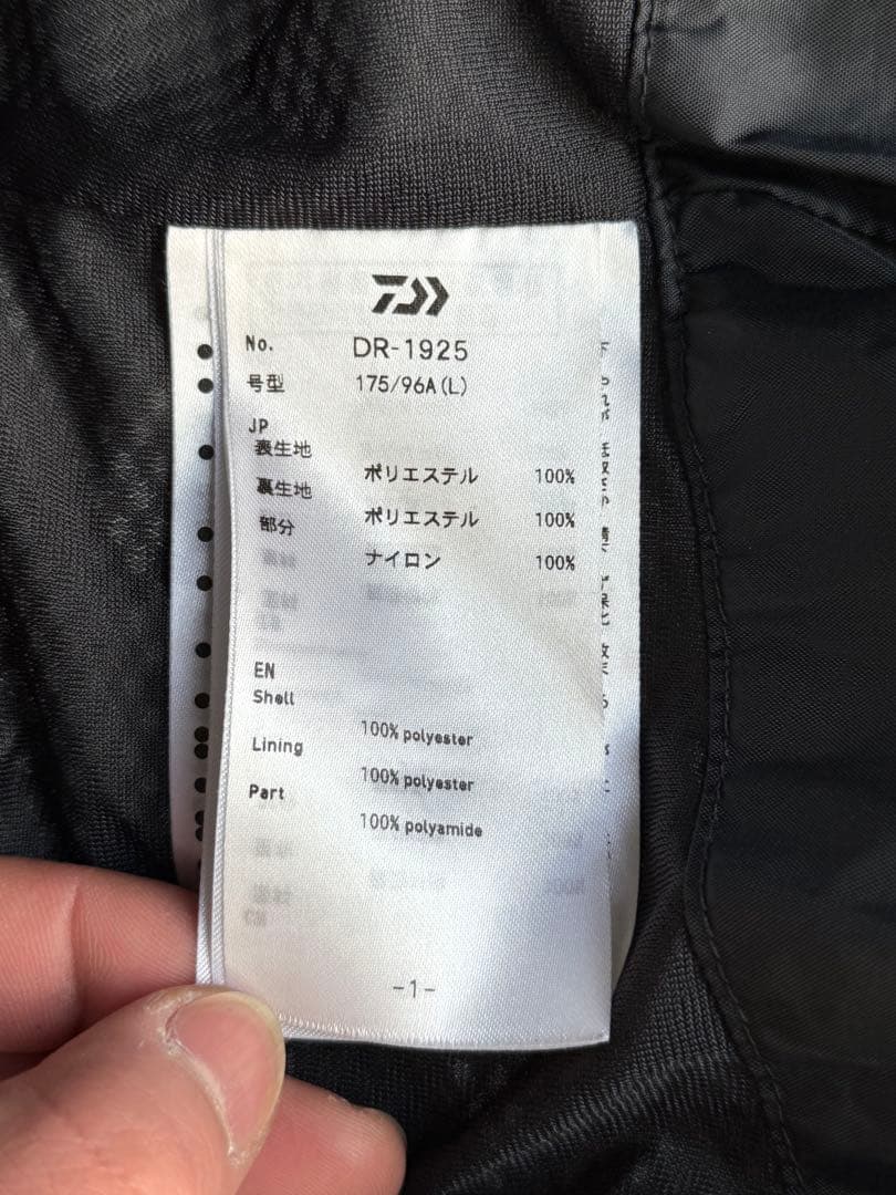DAIWA レインウェア　GORE-TEX 上下セット