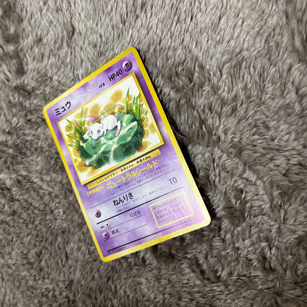 ミュウ LV.8 HP40 ポケモンカード　②