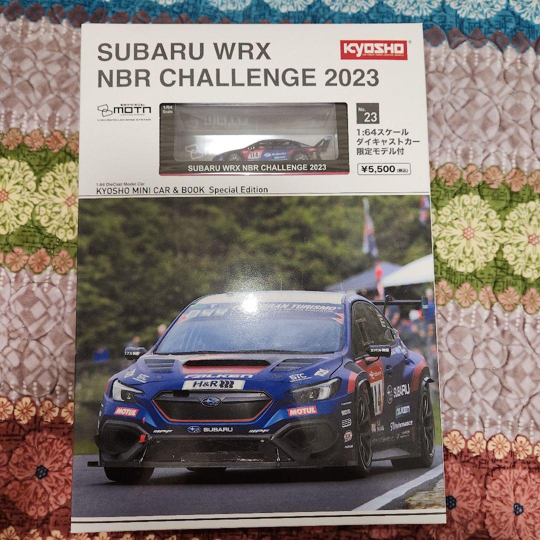 SUBARU WRX NBR CHALLENGE 2023 & 2024セット