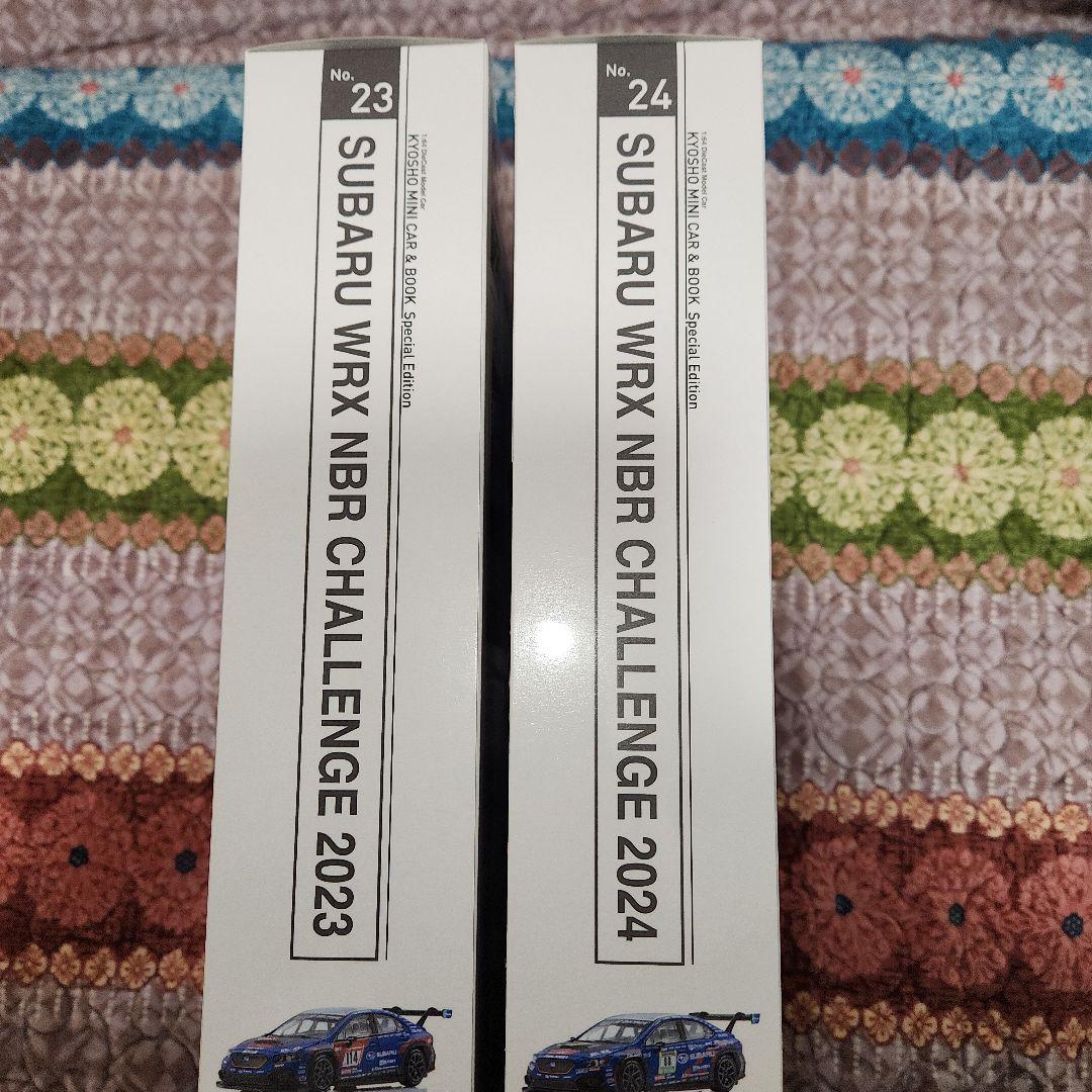SUBARU WRX NBR CHALLENGE 2023 & 2024セット