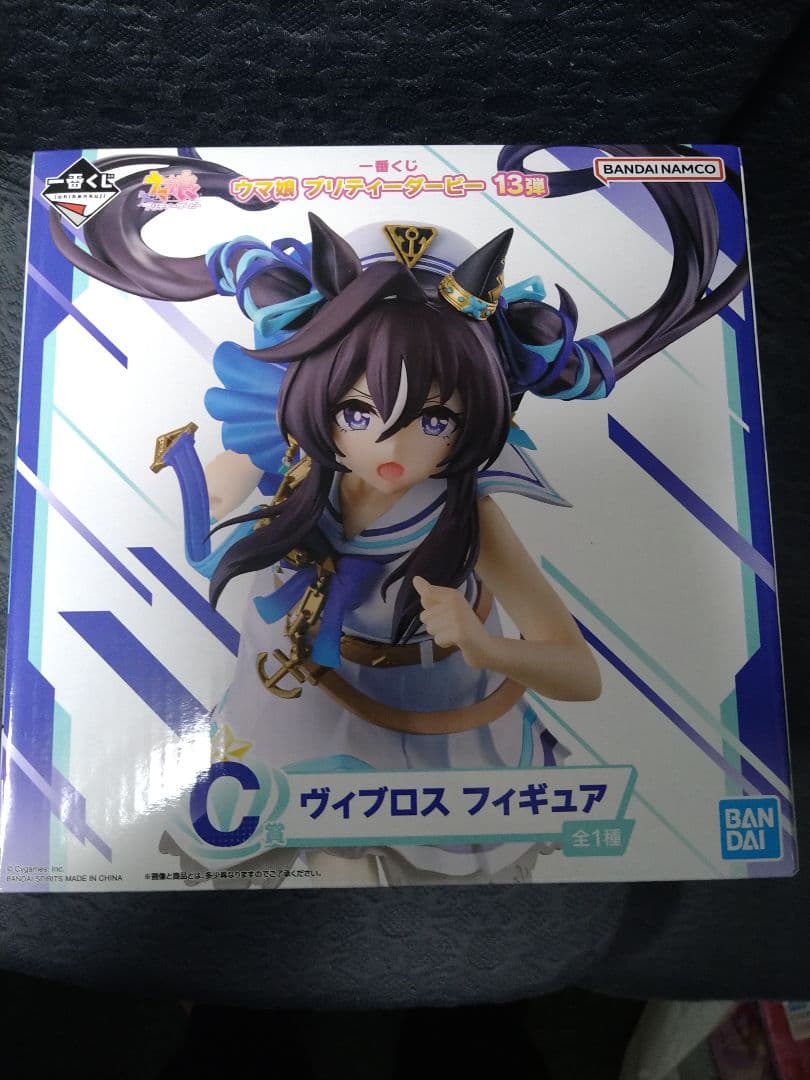 一番くじ ウマ娘 プリティーダービー C賞 ヴィブロス フィギュアまとめ売り