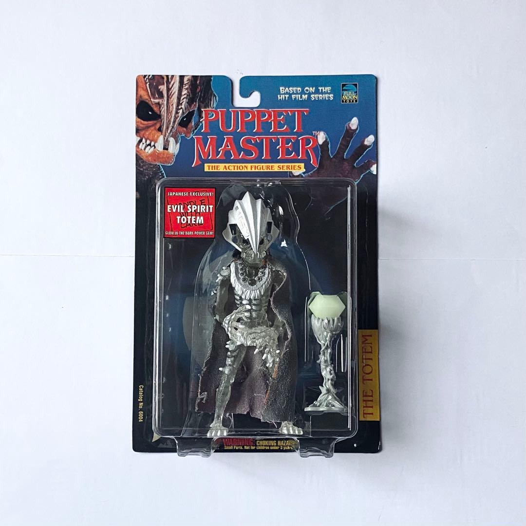 未開封 Puppet Master フルムーントーイ フィギュア 10体セット