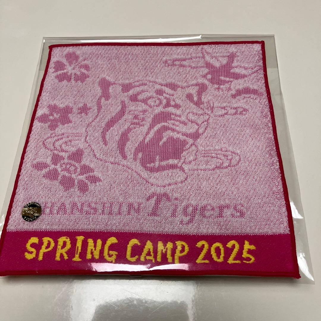 阪神タイガース 才木投手 2025年沖縄キャンプ限定ユニ&限定タオル