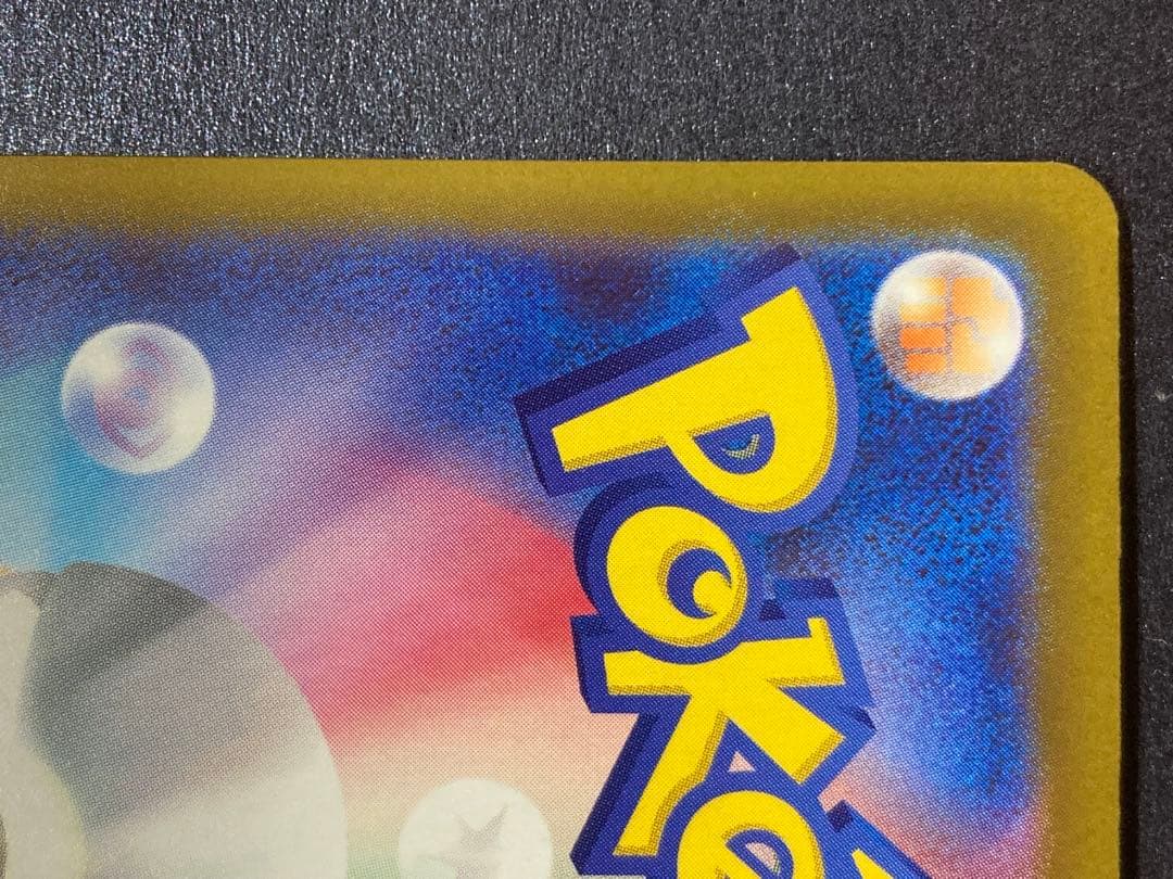 ポケモンカード メガゲッコウガex sar 他