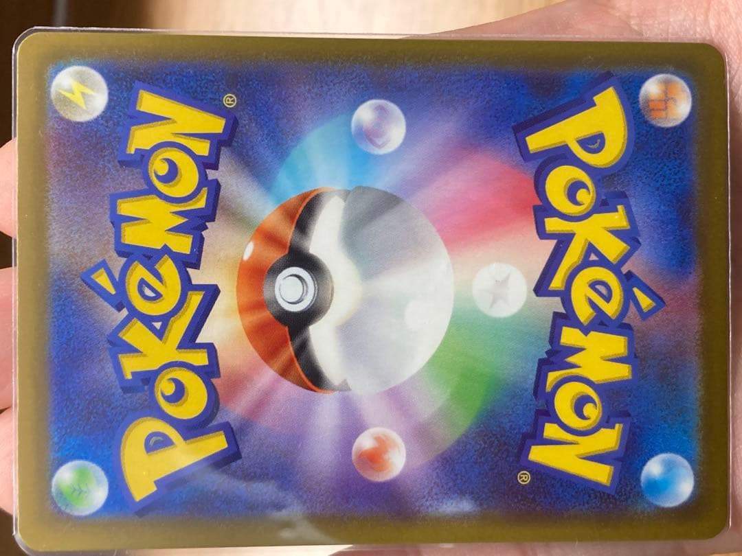 ポケモンカード メガゲッコウガex sar 他