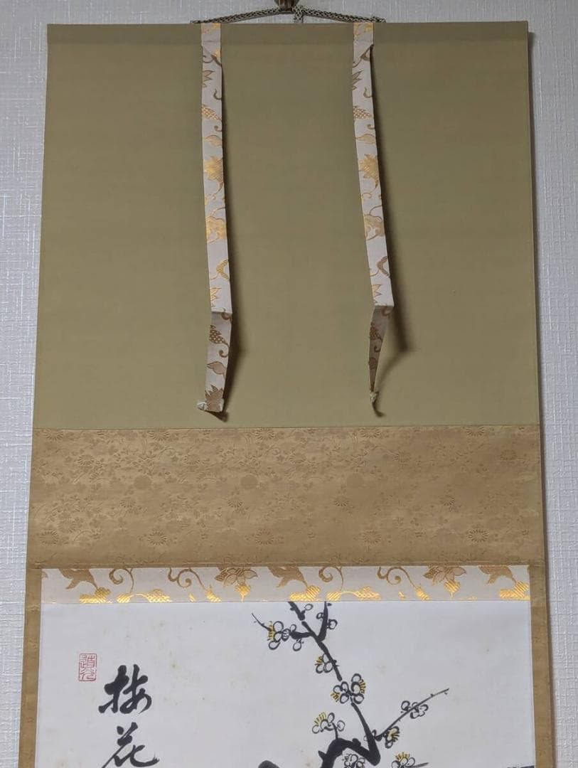 【真作】掛軸　赤松達明　梅花　墨彩花鳥画　春の吉祥図　共箱入　U68