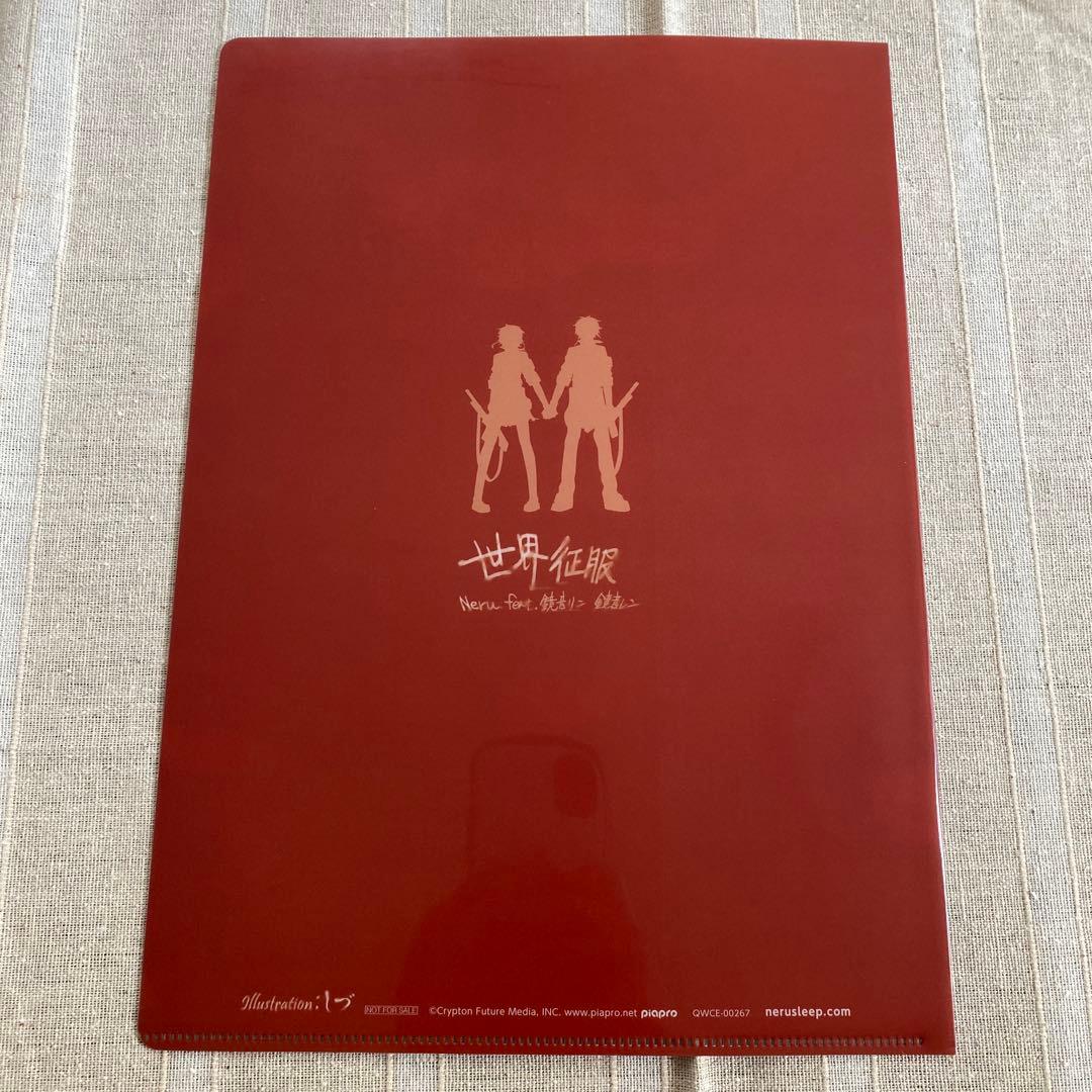 匿名配送 希少 Neru 世界征服 アルバム 初回限定盤 特典 3点 しづ