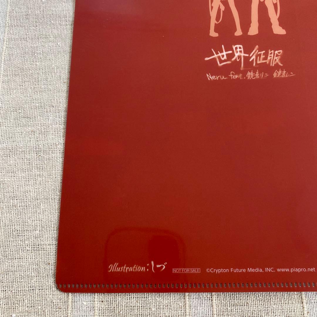 匿名配送 希少 Neru 世界征服 アルバム 初回限定盤 特典 3点 しづ