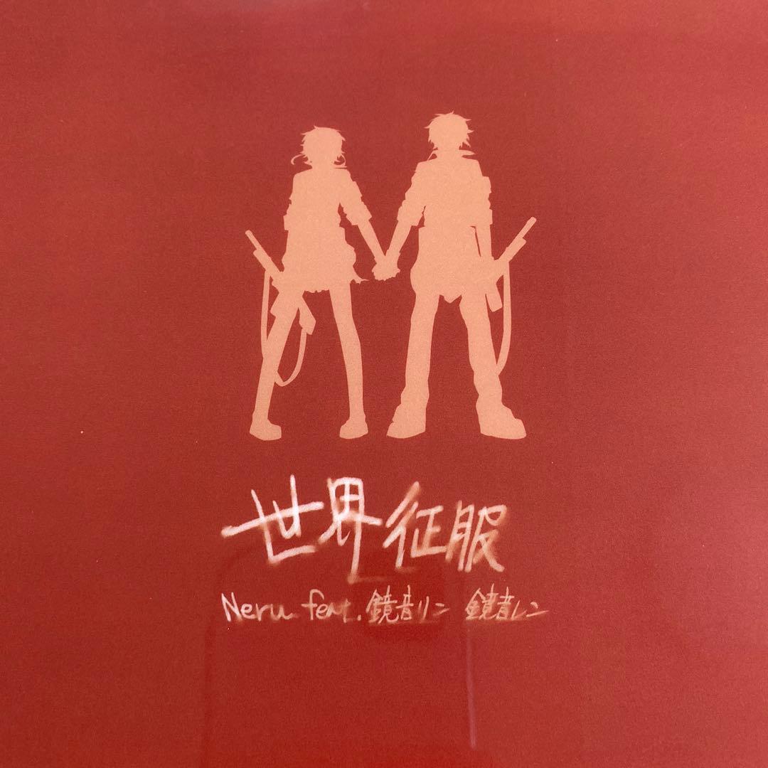 匿名配送 希少 Neru 世界征服 アルバム 初回限定盤 特典 3点 しづ