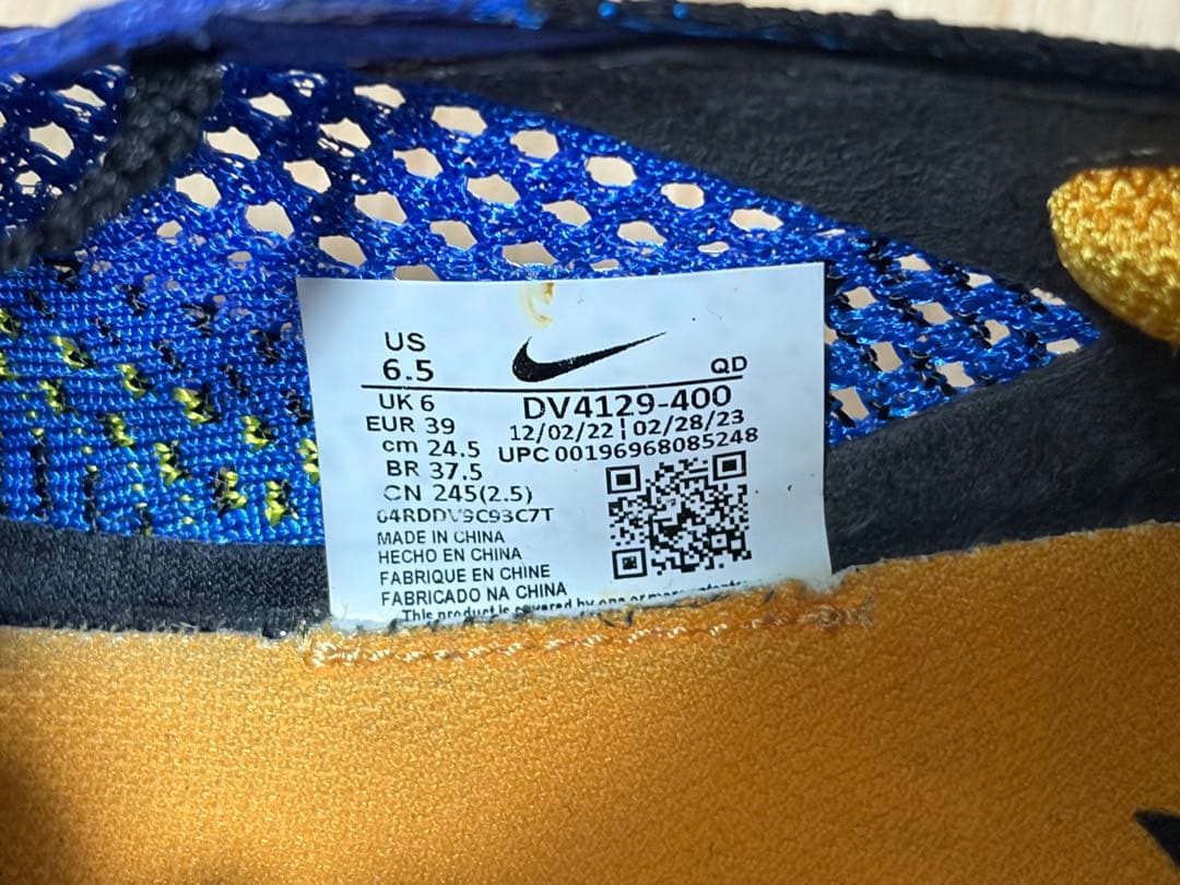 NIKE ヴェイパーフライ3 24.5cm 走行約50km レース使用 美品