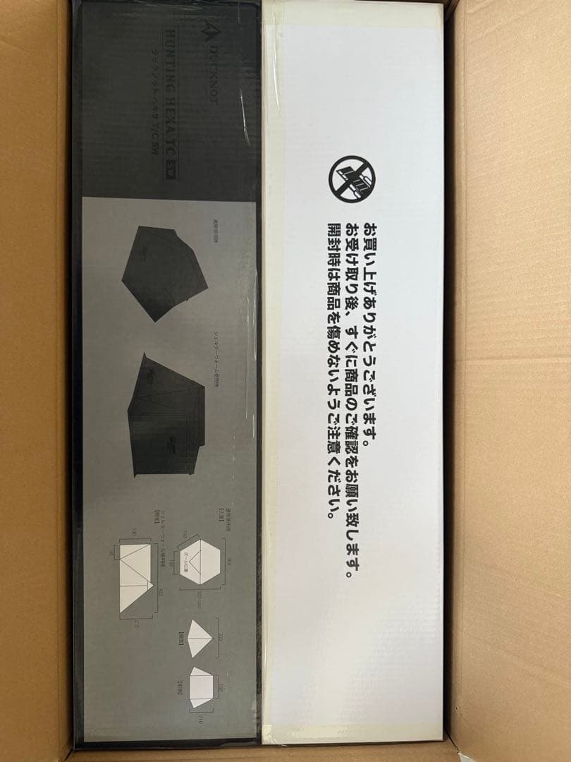 ハンティングヘキサ T/C SW 2023