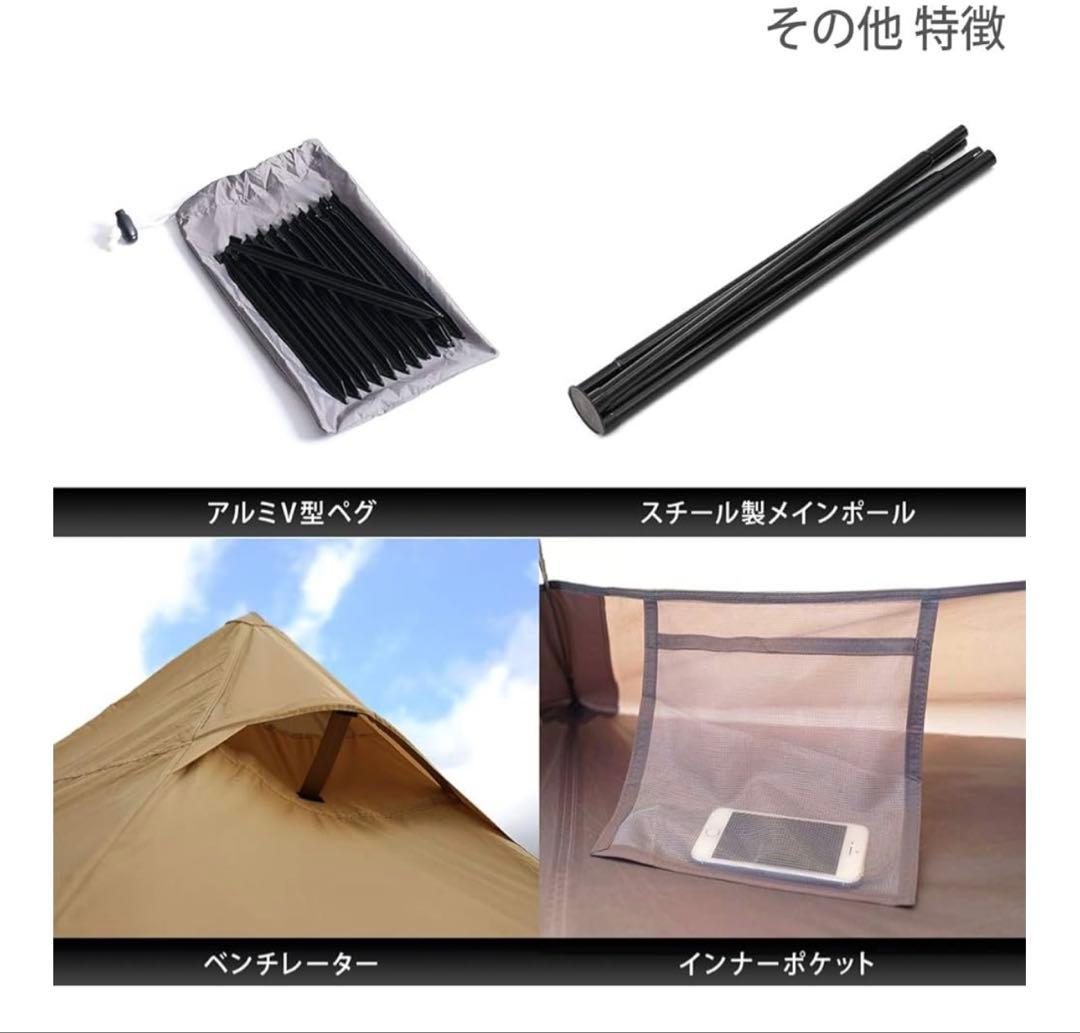 ワンポールテント S T3-44-TN 新品未開封